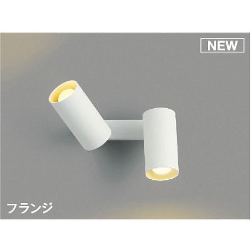 コイズミ照明 AB51714 LED可動ブラケット AB51718 (60Wx2灯相当) LED