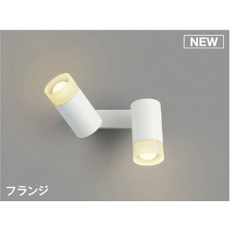 AB51744 ベーシックシリンダースポットブラケット コイズミ Ra80 2700K 消費電力14.2W   AB51744