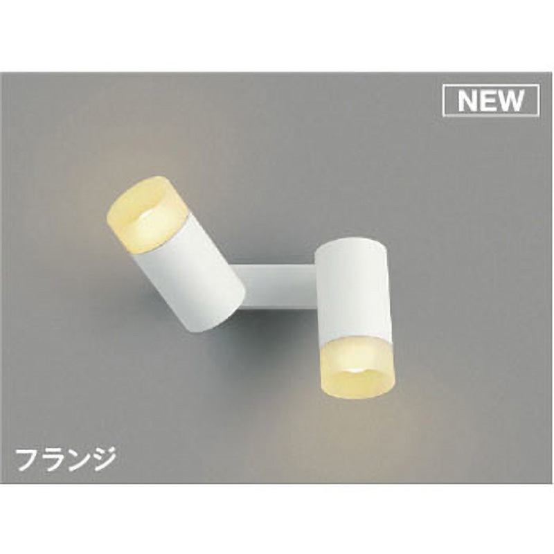 AB51747 ベーシックシリンダースポットブラケット コイズミ Ra80 2700K 消費電力8.6W   AB51747