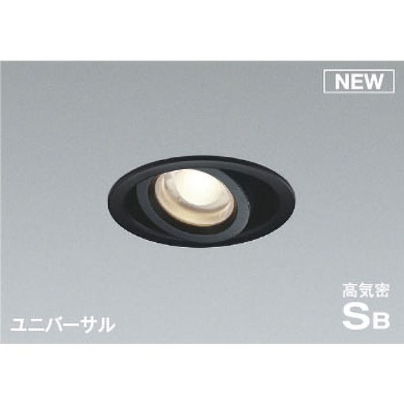 AD1152B35 【広角タイプ】ダウンライト コイズミ 調光率1～100% Ra83 ランプLED 3500K 質量0.8kg 消費電力8.8W   AD1152B35