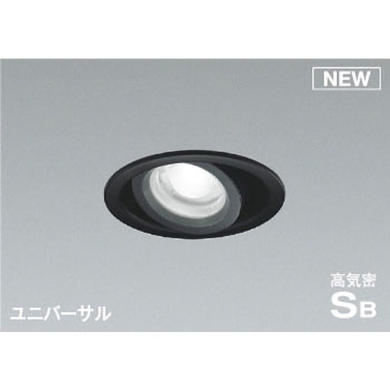 AD1154B50 【広角タイプ】ダウンライト コイズミ 調光率1～100% Ra83 ランプLED 5000K 質量0.6kg 消費電力5.9W   AD1154B50 6,871円