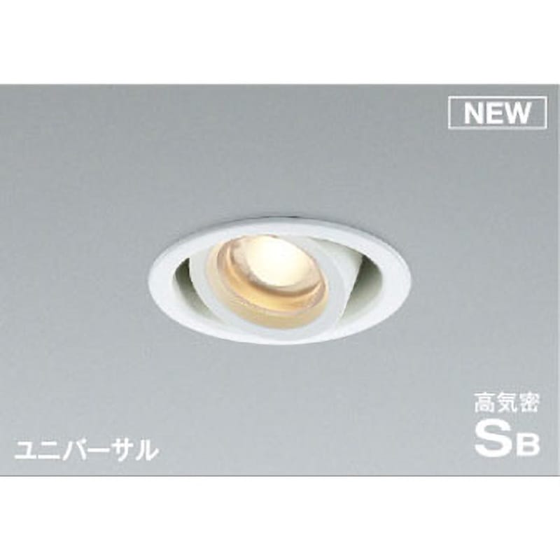 AD1154W27 【広角タイプ】ダウンライト コイズミ 調光率1～100% Ra83 ランプLED 2700K 質量0.6kg 消費電力5.9W   AD1154W27