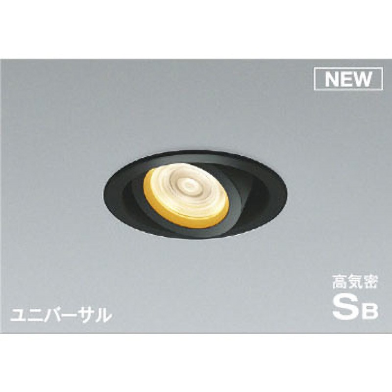 AD1155B27 【中角タイプ】ダウンライト コイズミ 調光率1～100% Ra83 ランプLED 2700K 質量0.6kg 消費電力5.9W   AD1155B27