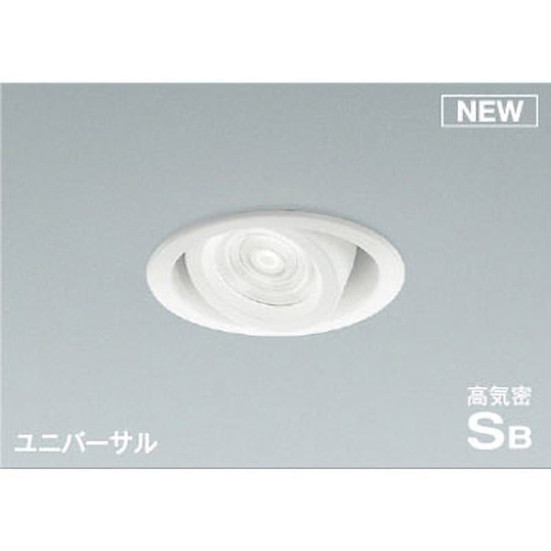 ⚠️値下げ中 ダウンライト 14個 コイズミ19年製 ダウンライト(中角タイプ)