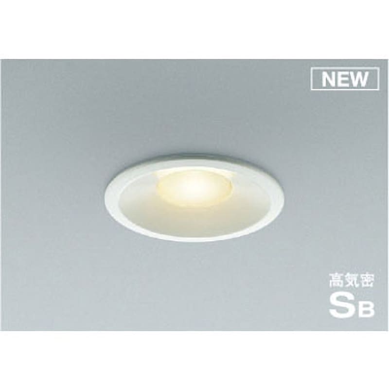 浅型】ダウンライト コイズミ 【通販モノタロウ】