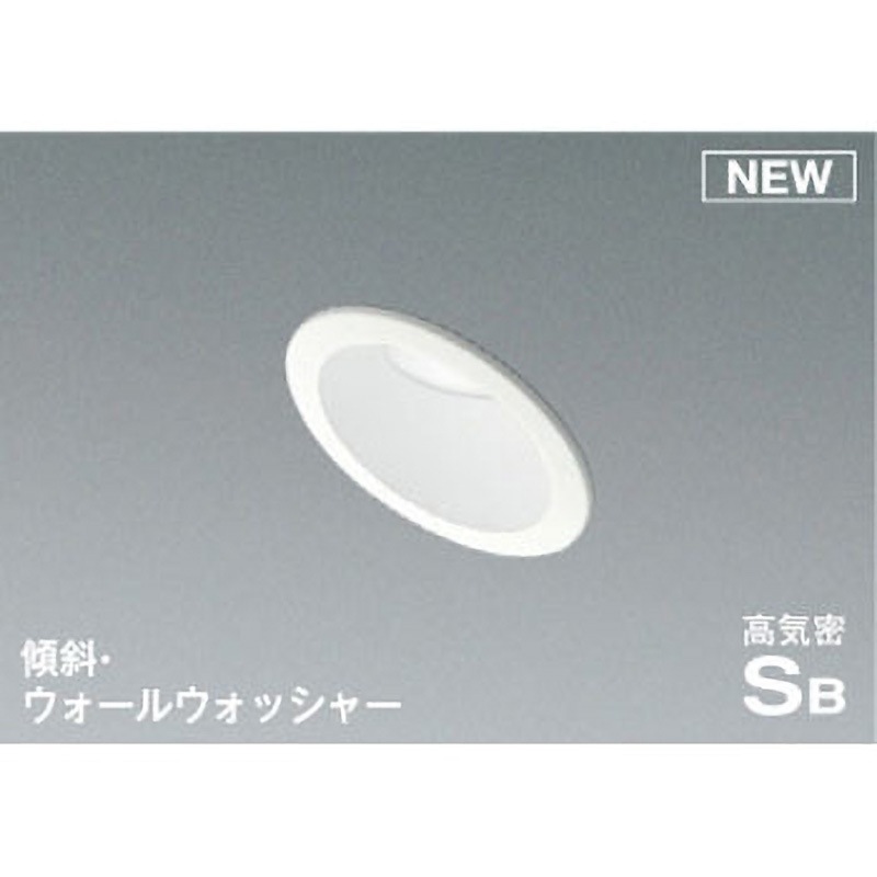 AD7019W50 【傾斜タイプ】パネルダウンライト コイズミ Ra82 ランプLED (本体)アルミダイカスト 5000K 質量0.3kg 消費電力6.8W 埋込穴Φ75mm  AD7019W50