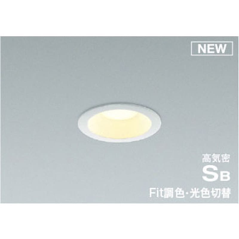 新品　未使用　 LEDダウンライト　φ75 Fit調色　調光　６個セット 調光調色タイプ】パネルダウンライト コイズミ 【通販モノタロウ】