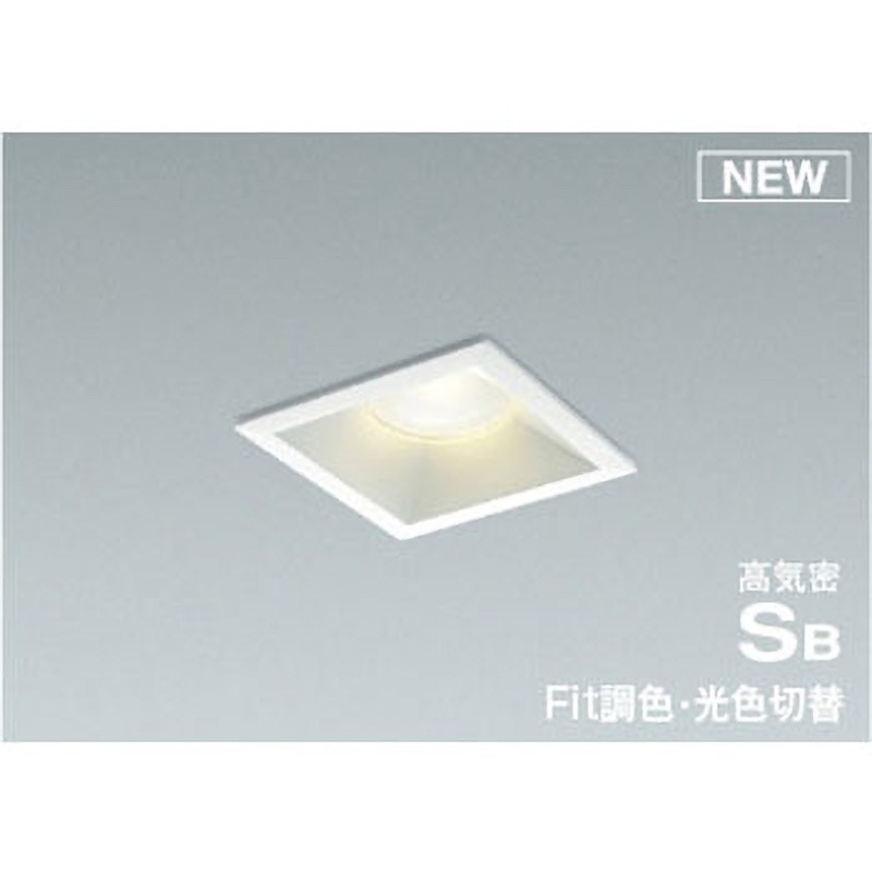 AD7129W99 【調光調色タイプ・角形】パネルダウンライト コイズミ 