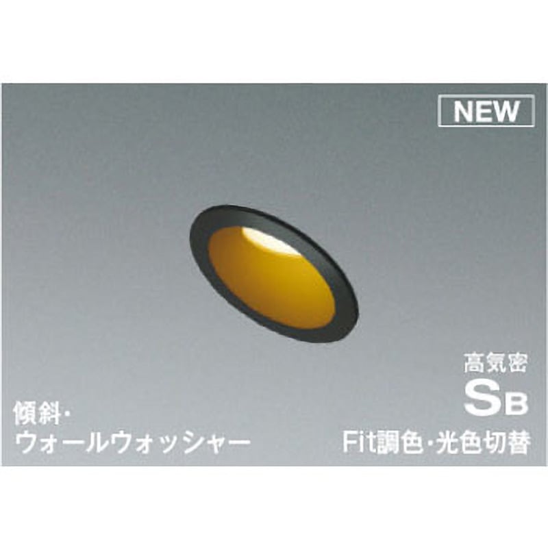 AD7133B99 【調光調色タイプ・傾斜】パネルダウンライト コイズミ 2700K Ra82 (本体)アルミダイカスト 質量0.5kg 消費電力8.1W 埋込穴Φ75mm  AD7133B99