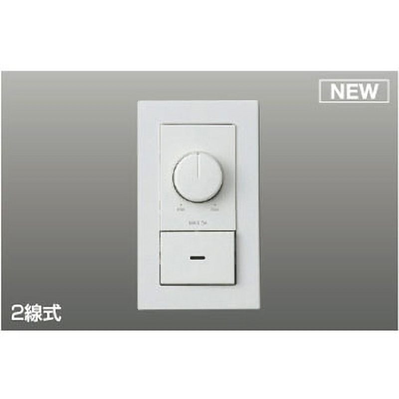 逆位相制御方式100V】LED適合調光器 コイズミ 調光スイッチ 【通販