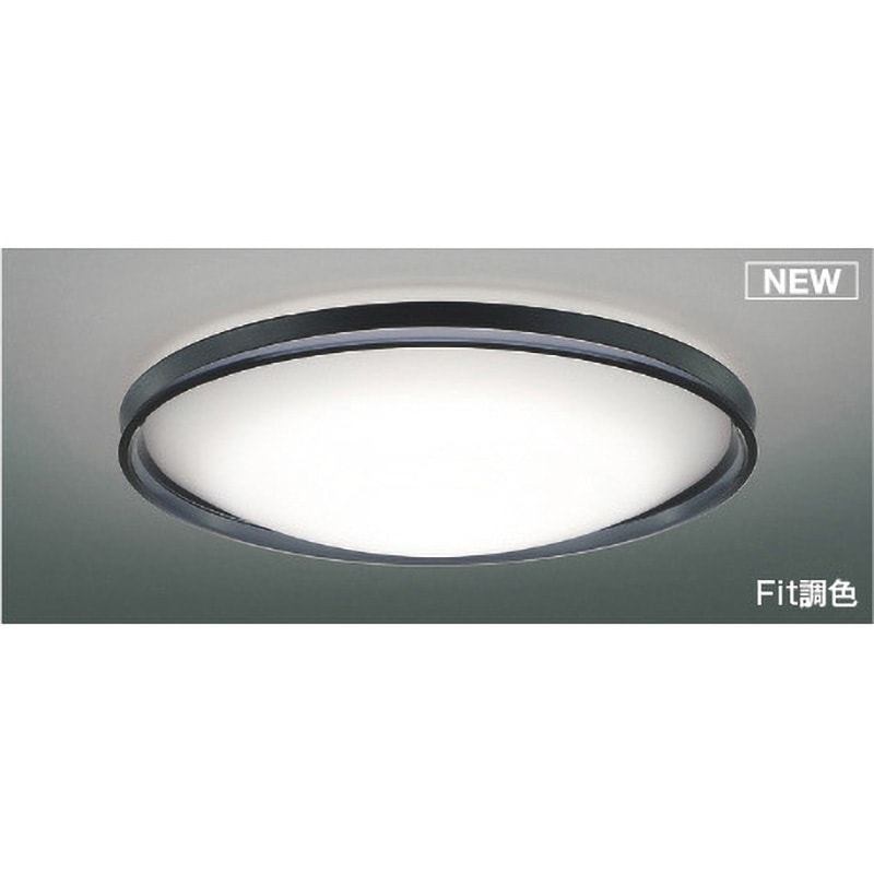 AH51207 洋風シーリングライト コイズミ照明 Ra82 LED(電球色+昼光色
