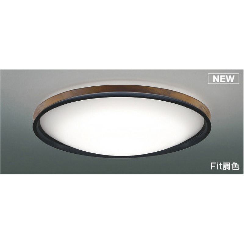 AH51211 洋風シーリングライト コイズミ Ra82 LED(電球色+昼光色) 消費電力44.2W 直径607mm  AH51211