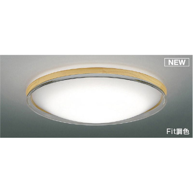 AH51217 洋風シーリングライト コイズミ Ra82 LED(電球色+昼光色) 消費電力33.4W 直径607mm  AH51217 27,365円