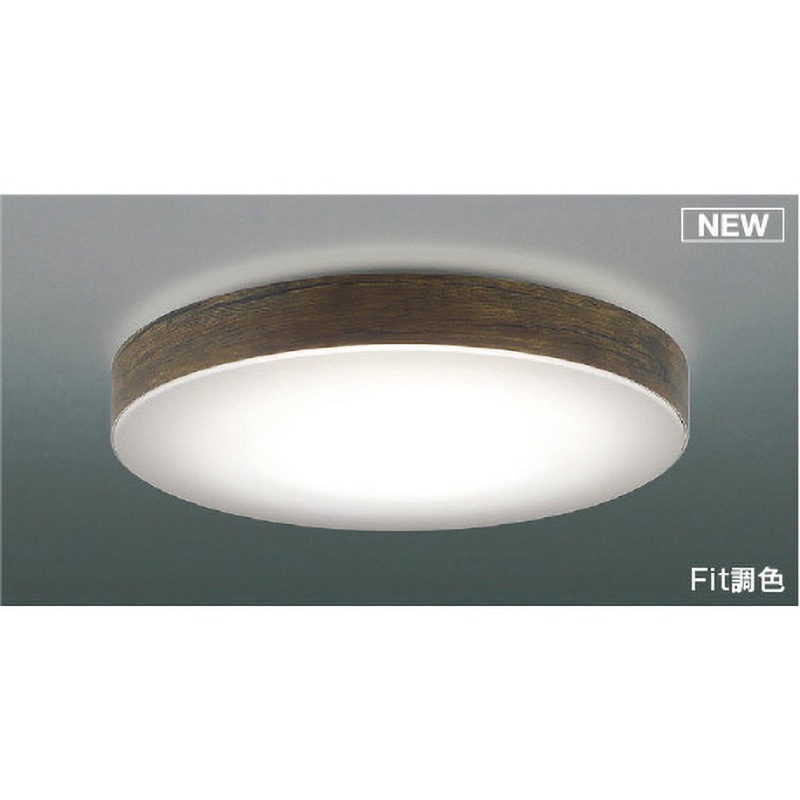 AH51444 洋風シーリングライト コイズミ Ra82 LED(電球色+昼光色) 消費電力38.3W 直径587mm  AH51444