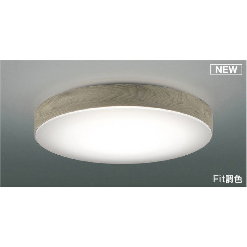 KOIZUMI 円形 シーリングライト AH51449 照明 電気 木 ウッド
