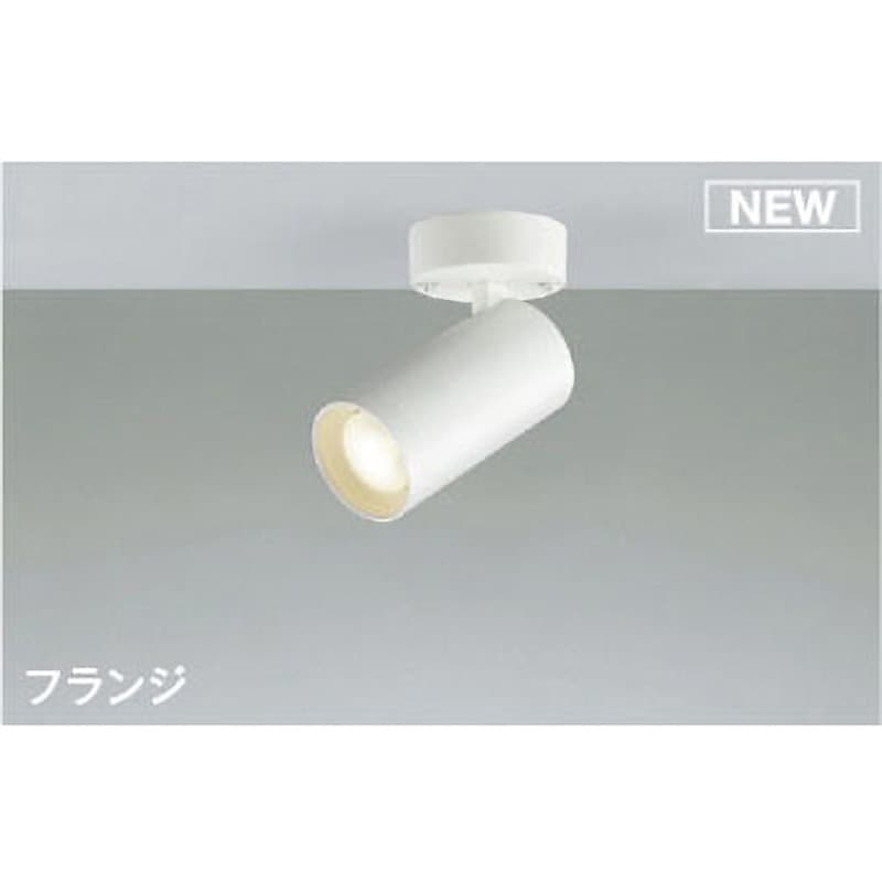 AS51465 【ベーシックシリンダー・調光タイプ】スポットライト コイズミ 演色指数83Ra ランプLED 3500K 消費電力5.5W 幅Φ65mm長さ128mm  AS51465