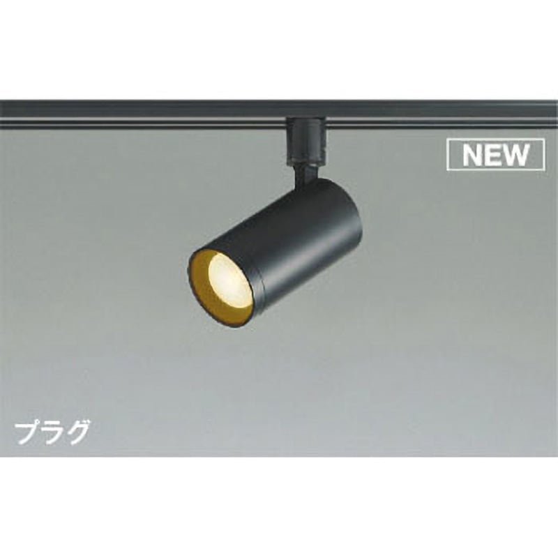 AS51477 【ベーシックシリンダー・調光タイプ】スポットライト コイズミ 演色指数83Ra ランプLED 2700K 消費電力5.5W 幅Φ65mm長さ128mm 4,821円