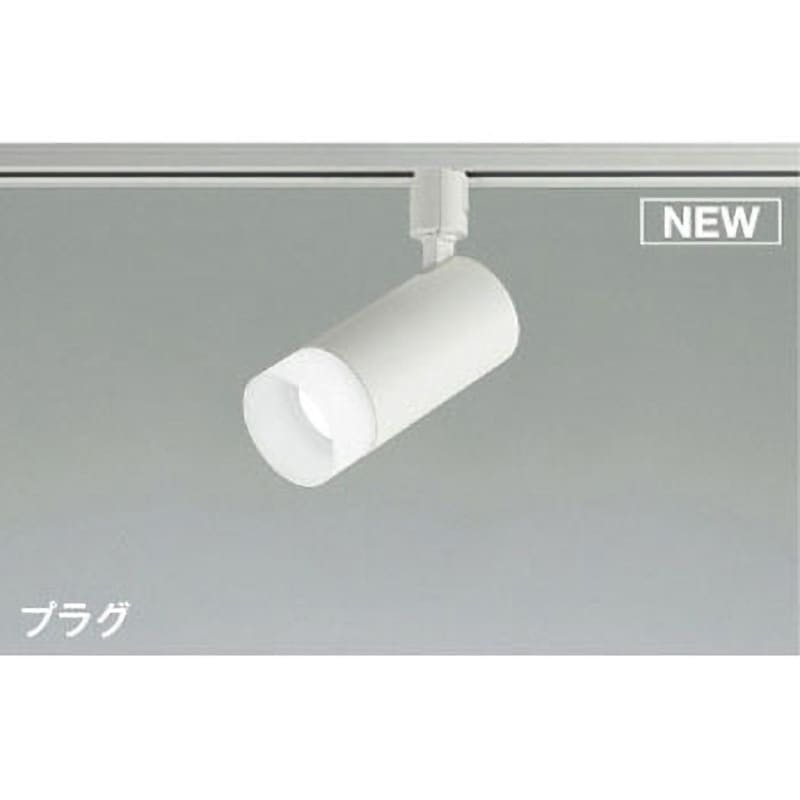 AS51487 【ベーシックシリンダー・調光タイプ】スポットライト コイズミ 演色指数83Ra ランプLED 5000K 消費電力8W 幅Φ65mm長さ148mm  AS51487