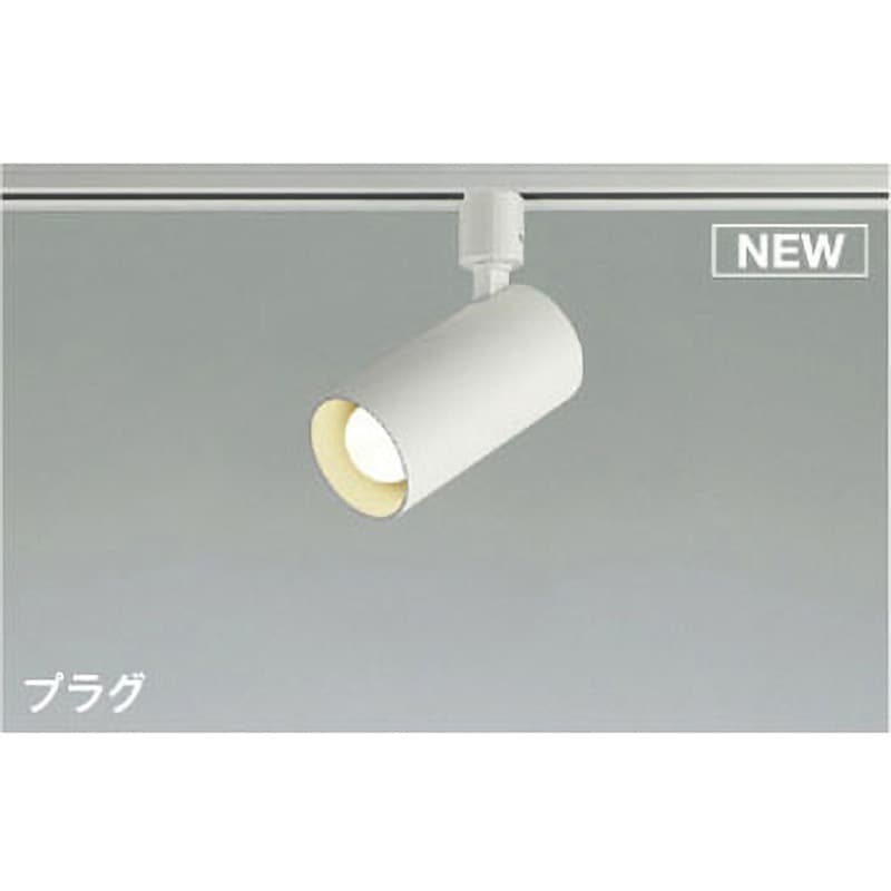 AS51709 【ベーシックシリンダー・非調光タイプ】スポットライト コイズミ 演色指数80Ra 3500K ランプLED小形電球40形相当(E17) 消費電力4.3W 幅Φ65mm長さ128mm  AS51709