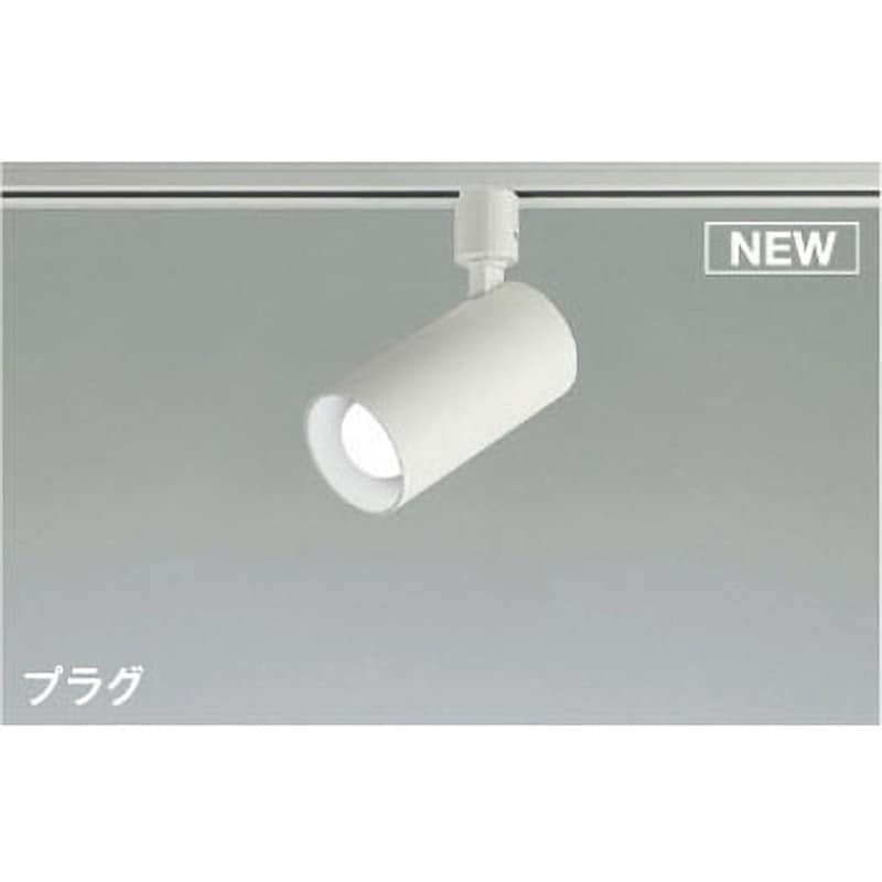 AS51710 【ベーシックシリンダー・非調光タイプ】スポットライト コイズミ 演色指数80Ra 5000K ランプLED小形電球40形相当(E17) 消費電力4W 幅Φ65mm長さ128mm  AS51710