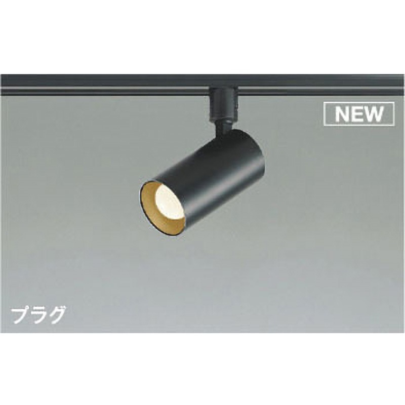 AS51721 【ベーシックシリンダー・非調光タイプ】スポットライト コイズミ 演色指数80Ra 3500K ランプLED電球60形相当(E17) 消費電力7.1W 幅Φ65mm長さ128mm