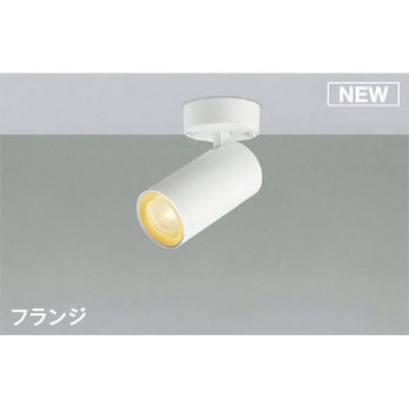 AS51753 【ベーシックシリンダー・調光・中角タイプ】スポットライト コイズミ 2700K 演色指数83Ra ランプLED 消費電力5.5W 幅Φ65mm長さ128mm  AS51753