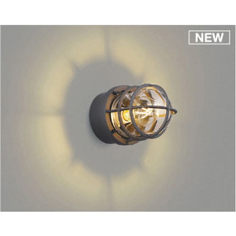 AU51188 【ポーチ向け】エクステリア・ブラケットライト コイズミ 消費電力2.5W 幅Φ128mm  AU51188