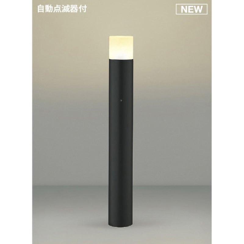 コイズミ照明 ＬＥＤガーデンライト ガードタイプ 自動点滅器タイプ AU51346 工事必要 AU51323 全拡散・自動点滅器タイプガーデンライト コイズミ 消費