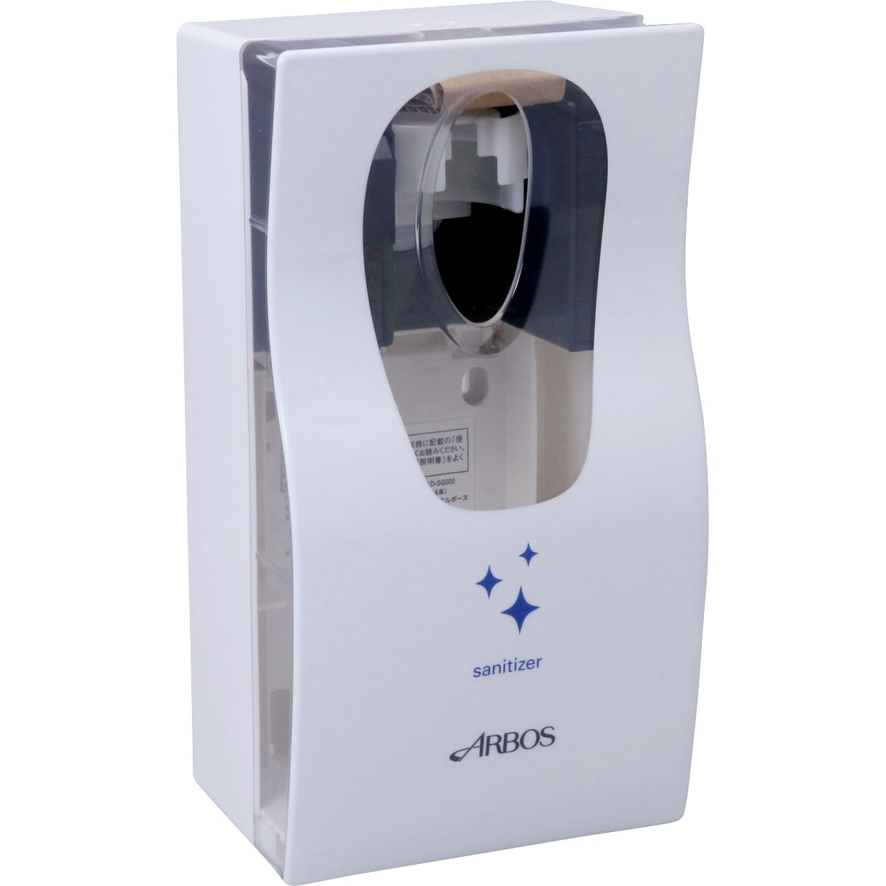 アルボース オートディスペンサー AAD-SG500 スタンド付き Y1348 37301 アルボースオートディスペンサー消毒用AAD-SG500 1台 アルボース