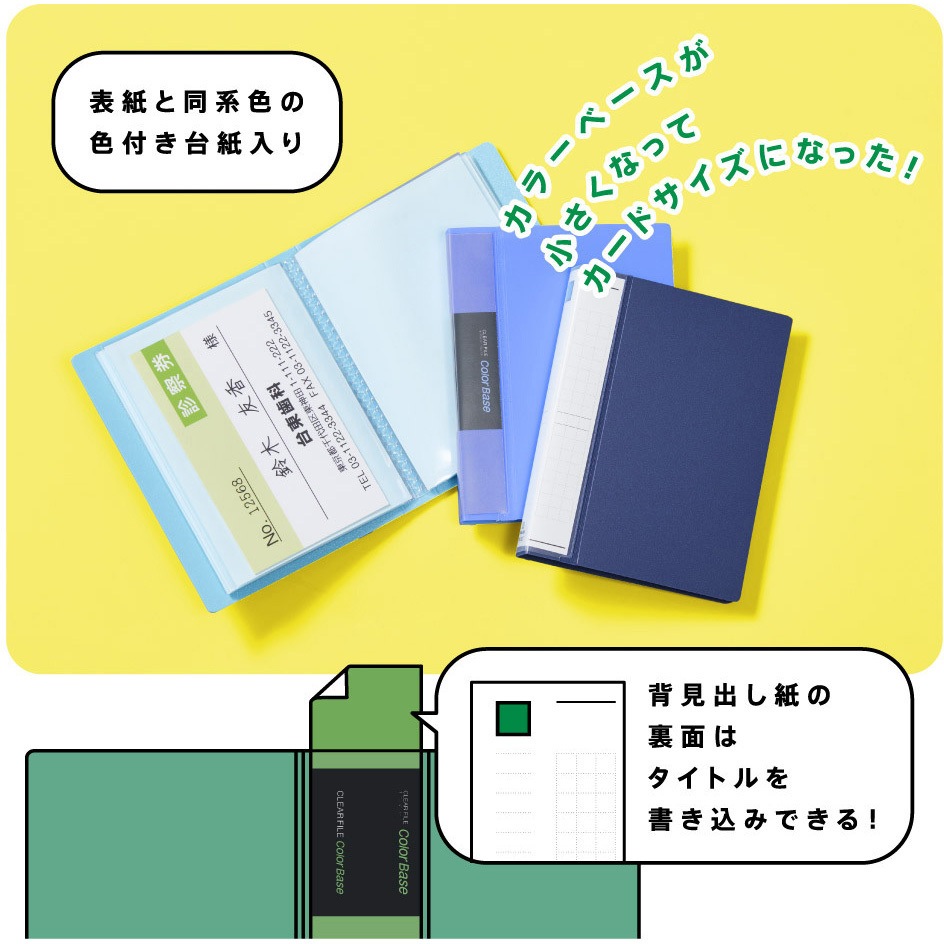 MN132C-OR キングミニ ミニカラーベース キングジム ポケット数10枚
