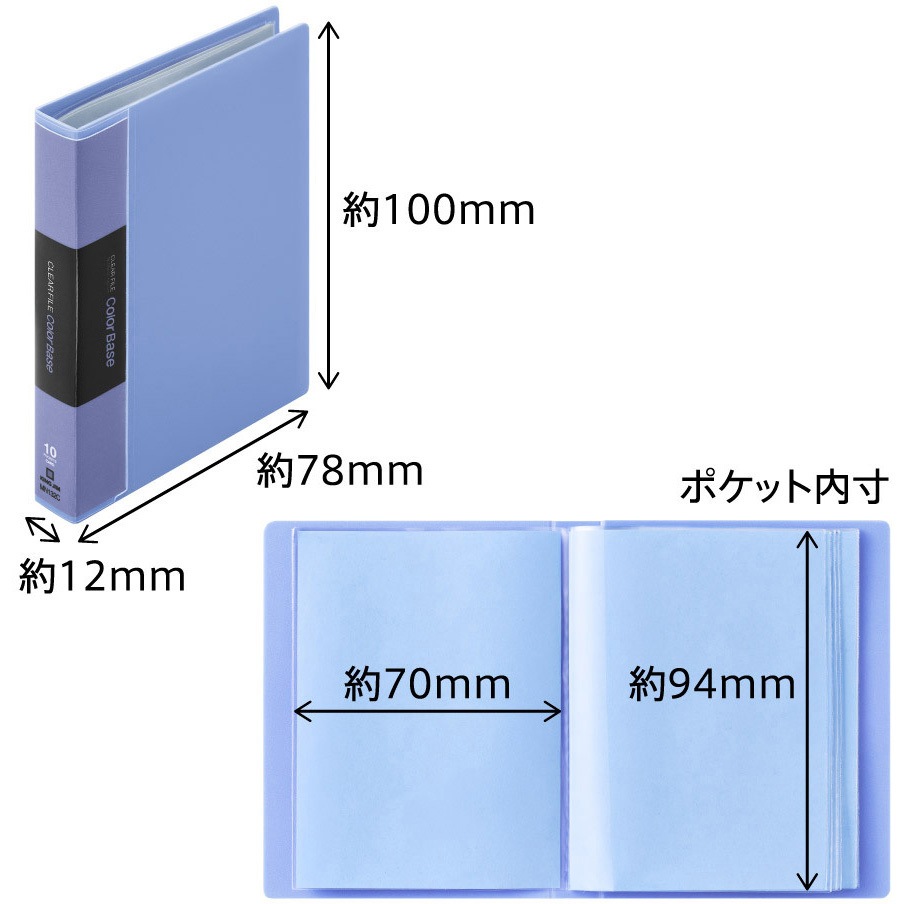 MN132C-OR キングミニ ミニカラーベース キングジム ポケット数10枚