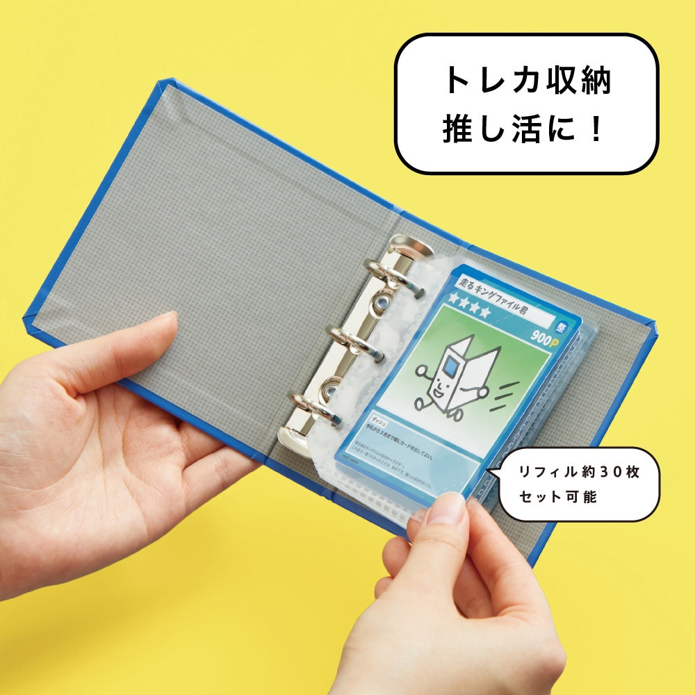 MN2402-GY キングミニ キングファイル ミニバインダー 1冊 キングジム