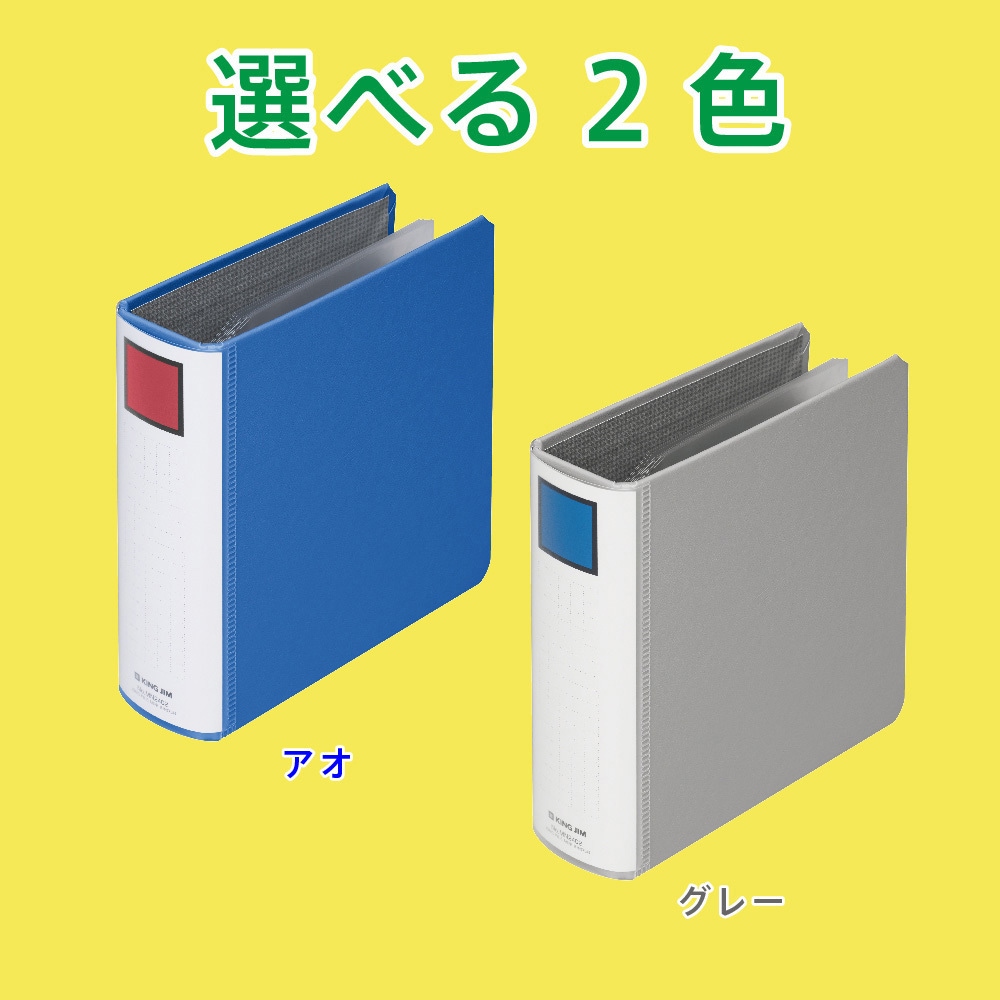 MN2402-GY キングミニ キングファイル ミニバインダー 1冊 キングジム