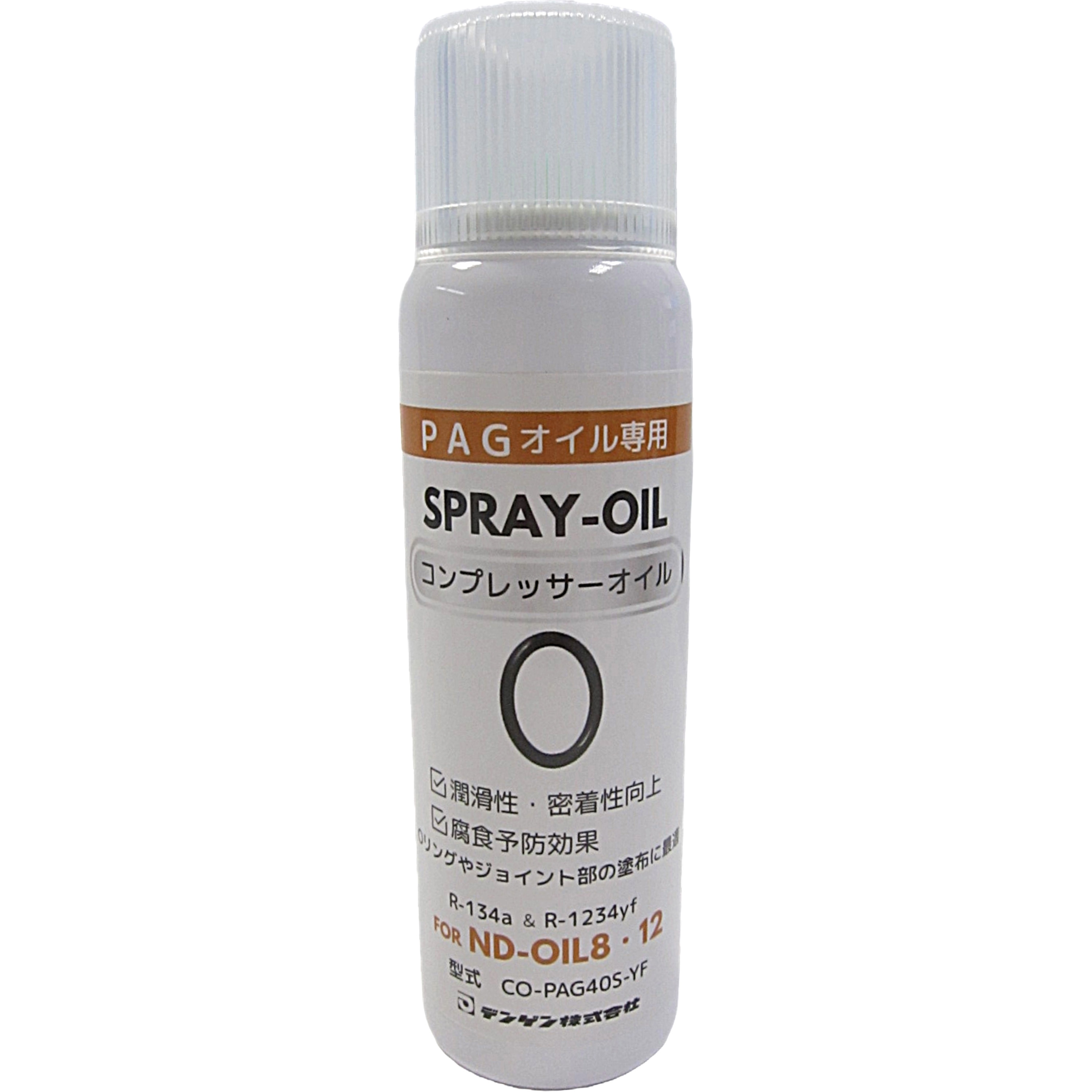 CO-PAG40S-YF スプレー式コンプレッサーオイルPAG デンゲン 1箱(10缶) CO-PAG40S-YF