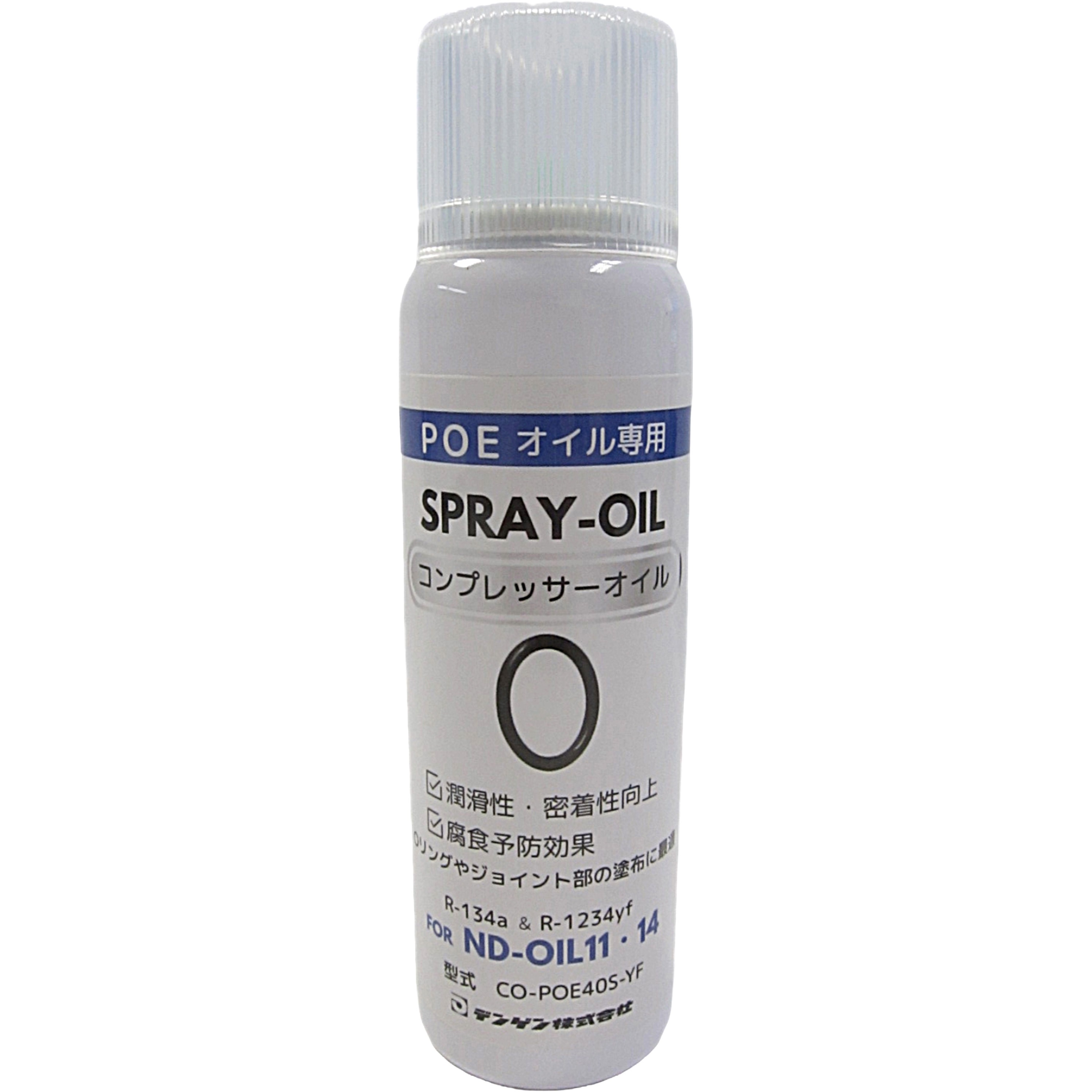 CO-POE40S-YF スプレー式コンプレッサーオイルPOE デンゲン 1箱(10缶) CO-POE40S-YF