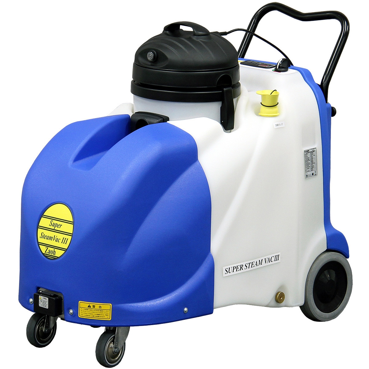 4540043 洗浄機 低圧スチーム洗浄機 スーパースチームバック3 1台 蔵王