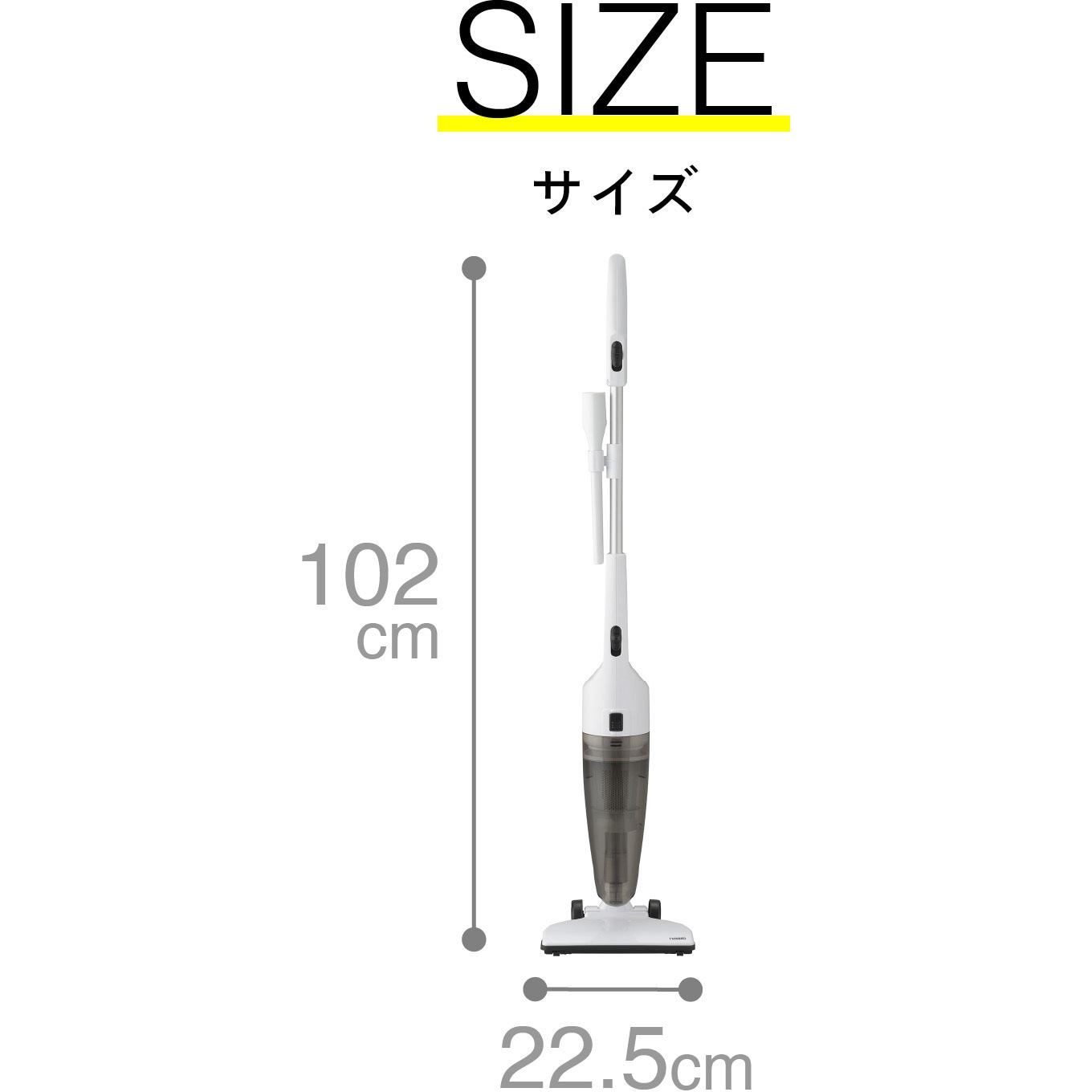 TC-E123SBK サイクロンスティック型クリーナー ツインバード