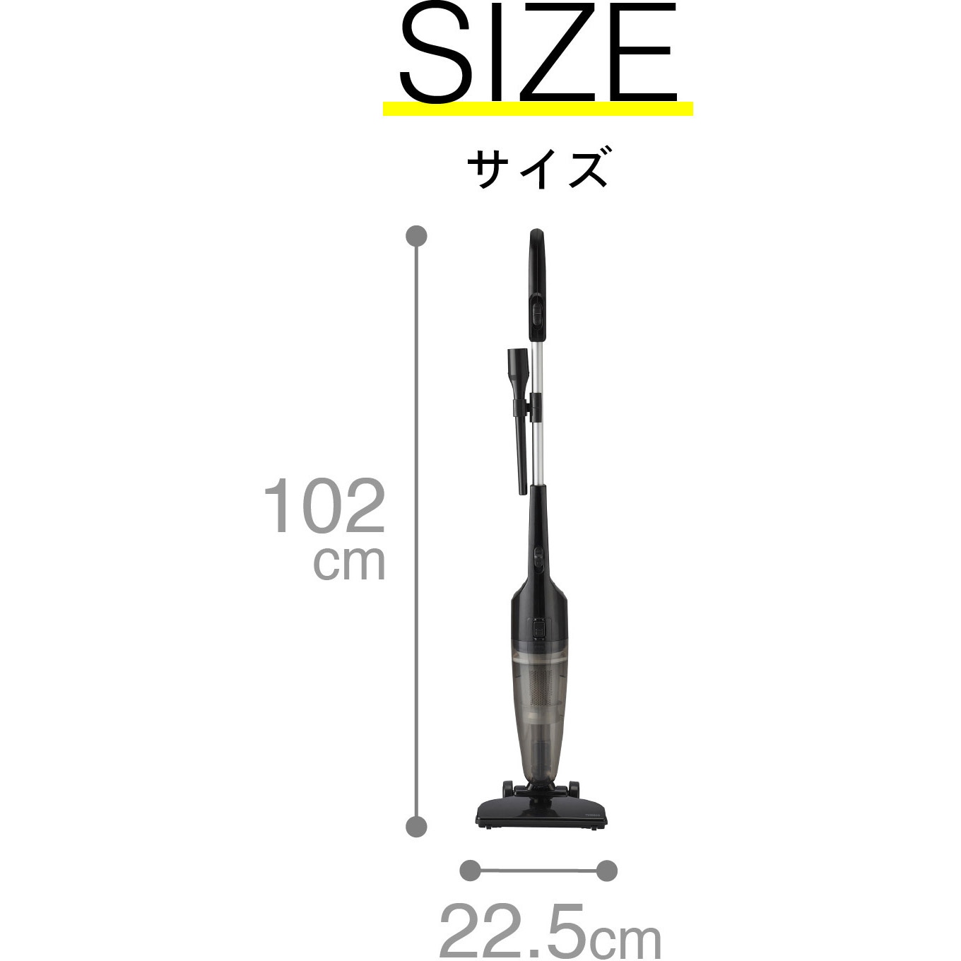 TC-E123JBK サイクロンスティック型クリーナー ツインバード ジェット