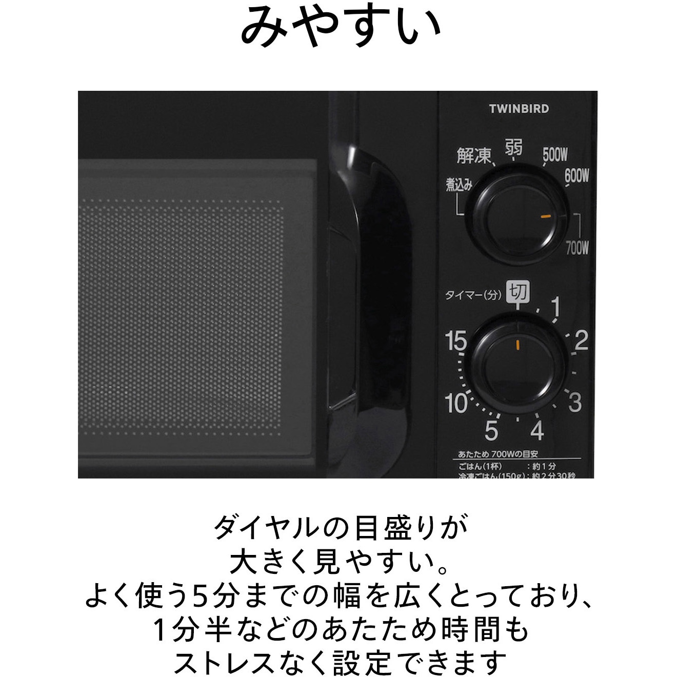 DR-D419B5 電子レンジ(50Hz) ツインバード 庫内容量17L ブラック色 DR