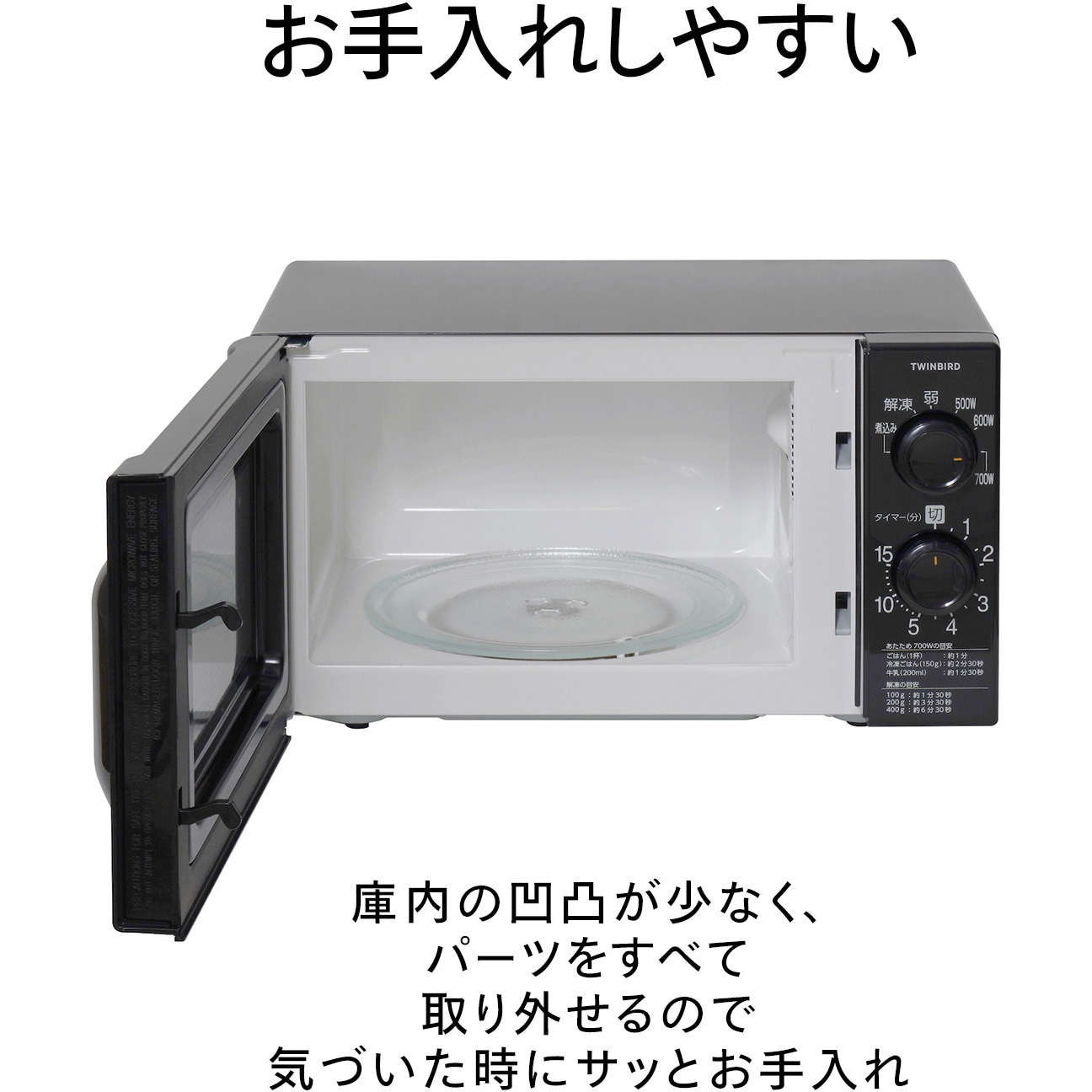 ☆ジモティー割有☆ TWINBIRD R-0419 電子レンジ 2018年製 IKD-316 【公式