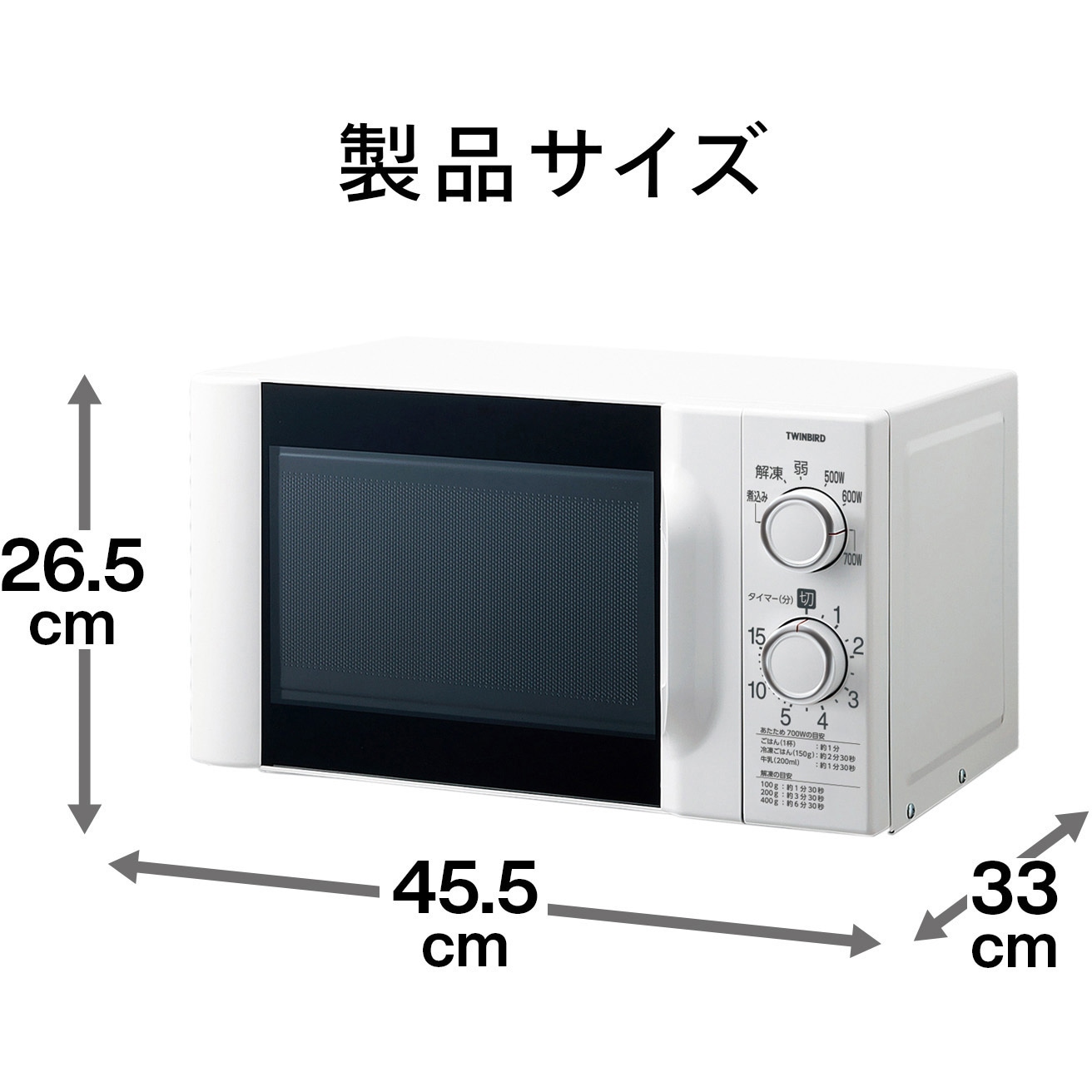 DR-D419W6 電子レンジ(60Hz) ツインバード 庫内容量17L ホワイト色 DR