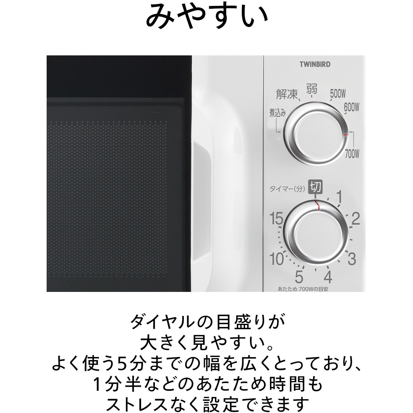 DR-D419W5 電子レンジ(50Hz) ツインバード 庫内容量17L ホワイト色 DR