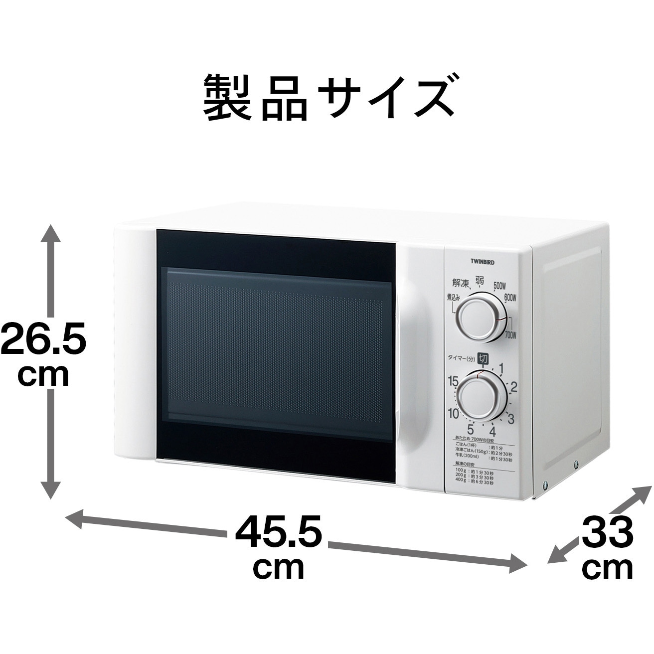 3か月間保証☆配達有り！4900円(税別）電子レンジ 音響社 2019年製 ホワイト 電子レンジ – ツインバード公式ストア