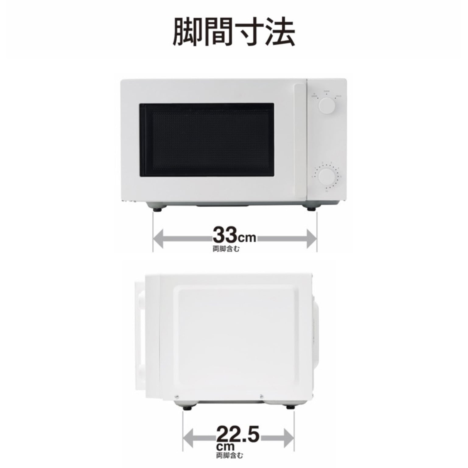 DR-E268W フラット電子レンジ ツインバード 庫内容量18L ホワイト色 DR