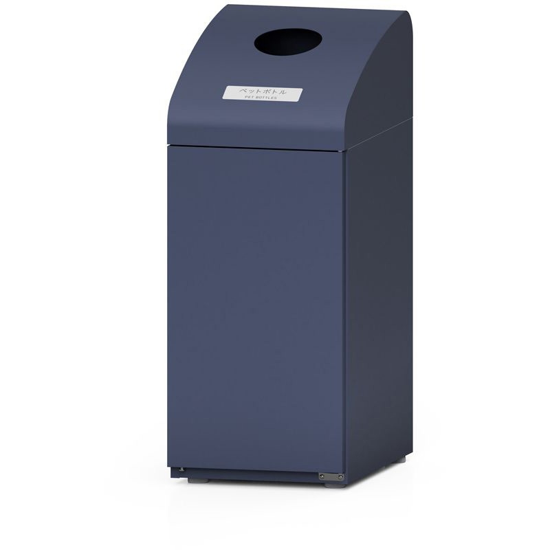 210-2185 分別ダストハウス#10 #J・ペットボトル ミヅシマ工業 内容量48(45L用ポリ袋) 群青色   210-2185