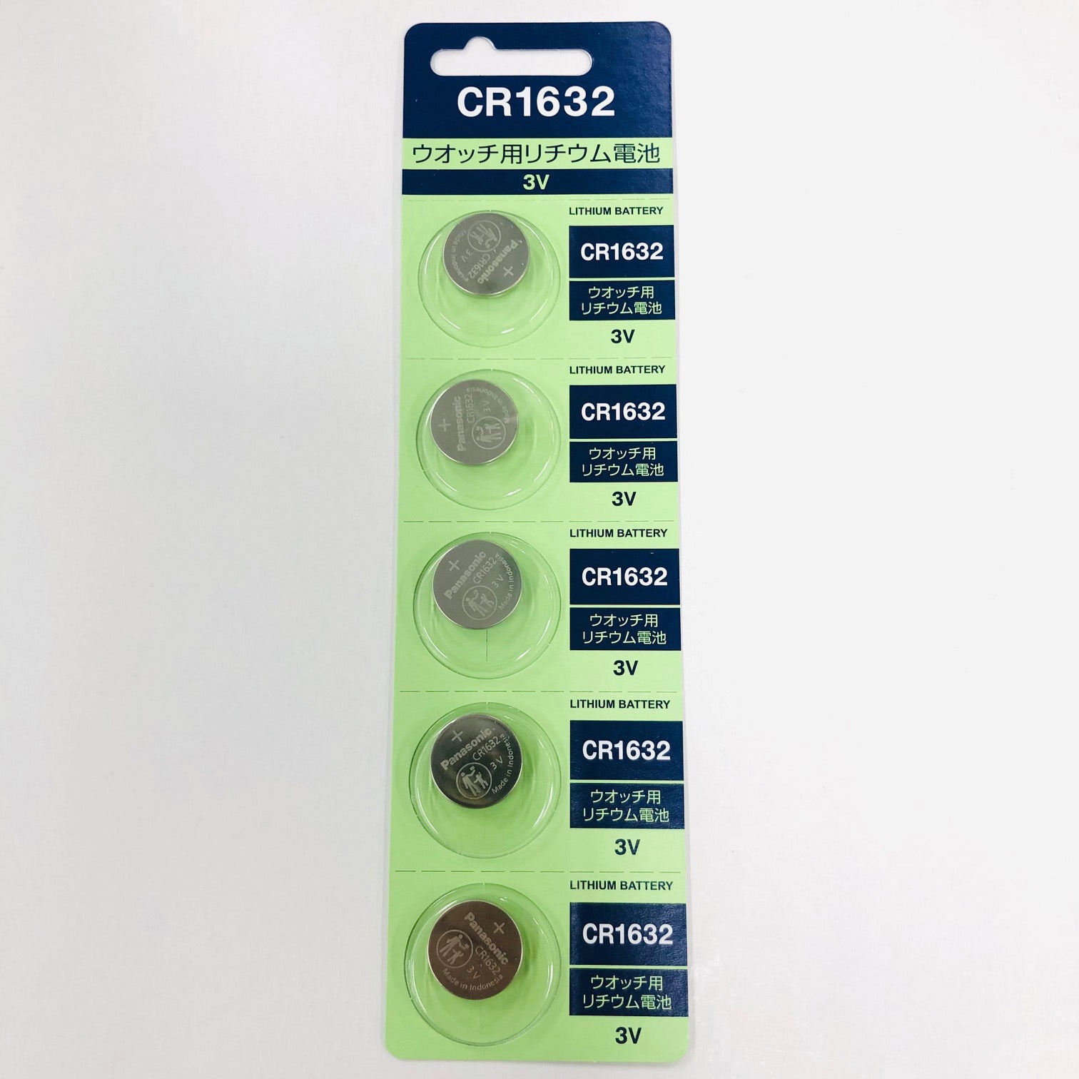 Panasonic無水銀リチウム電池 5ヶ入 コイン電池 Panasonic(パナソニック) CR1632 1シート(5個)