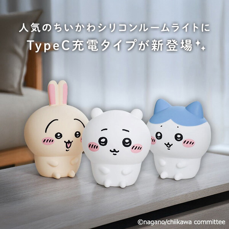 未開封 正規品 うさぎ プリン ルームライト 中国限定 未開封 正規品 うさぎ プリン ルームライト 中国限定 - メルカリ