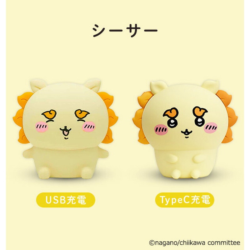 ちいちゃん専用 Amazon | シーシーピー(Ccp) シー・シー・ピー(CCP)きゃらニクス