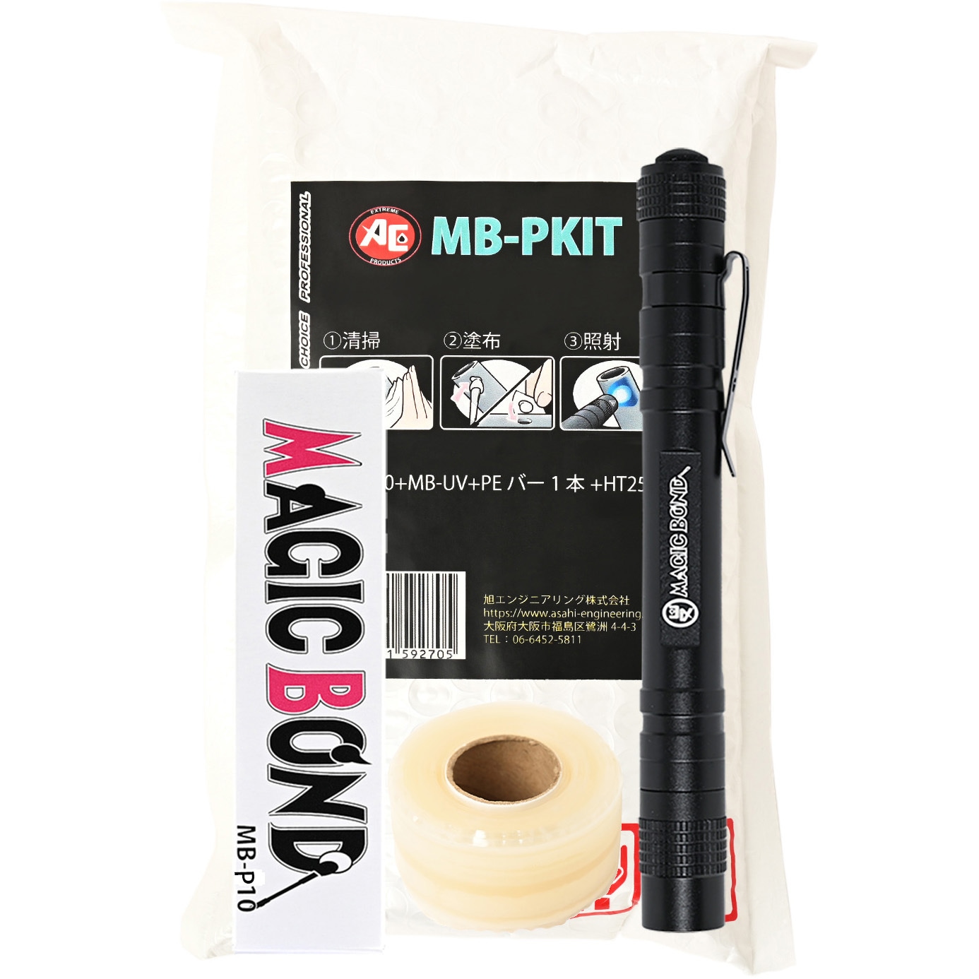 MB10-PKIT MAGIC BOND-PRO チューブ 1セット 旭エンジニアリング 【通販モノタロウ】
