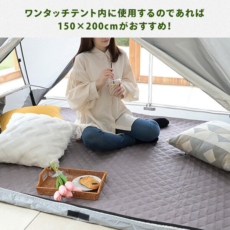 HAB-2020SP(CHC) レジャーシート ピクニックシート 厚手 大判 YAMAZEN